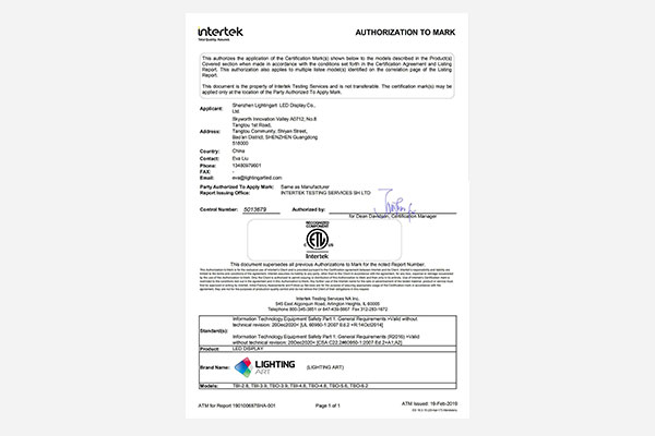 TURBINE 시리즈 LED 스크린은 ETL 인증을 받았습니다.