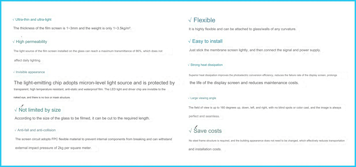 크리스탈 필름 스크린의 장점
